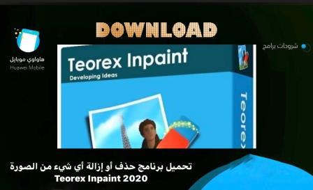 download the last version for android Teorex Inpaint 10.2.3